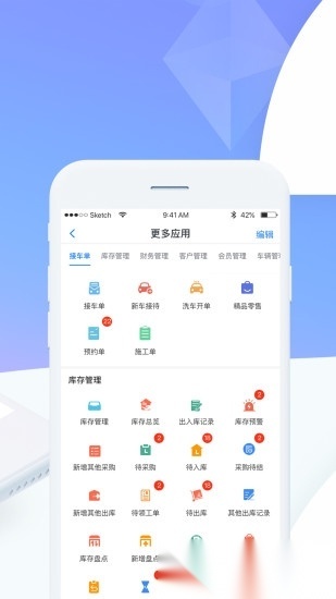 超级车店通用版图2