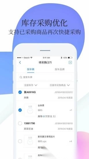 超级车店通用版图3