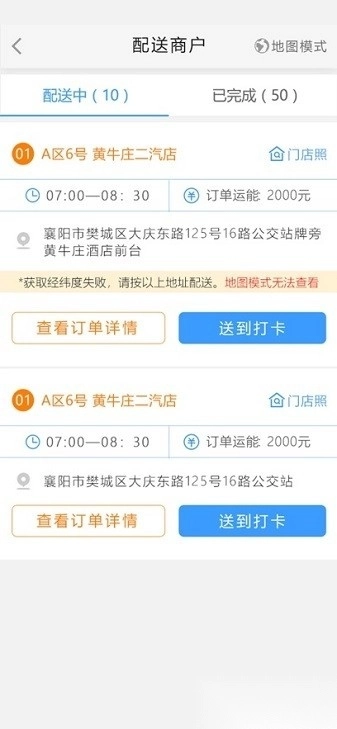 优大运手机版图1