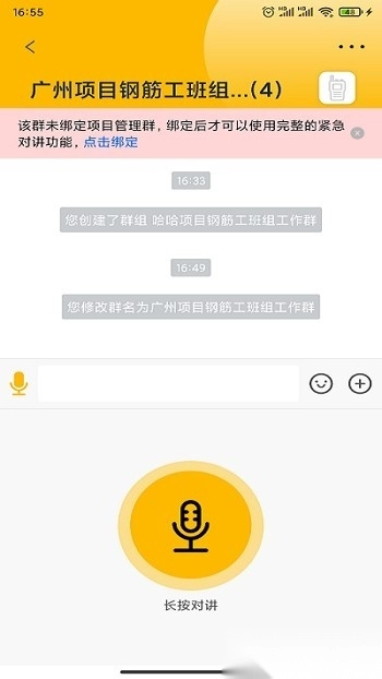 108匠图1