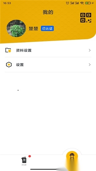 108匠图3