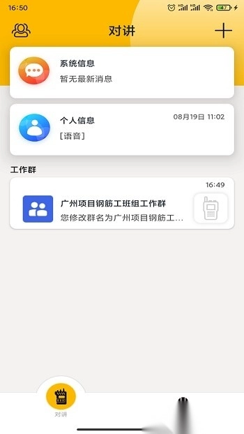 108匠图4