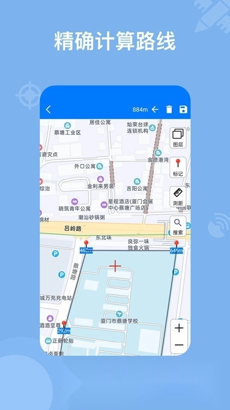 2026奥维地图手机免费版图1