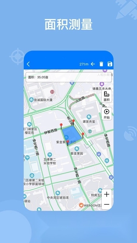 2026奥维地图手机免费版图2