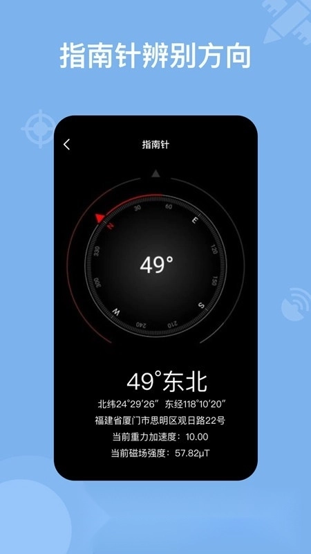 2026奥维地图手机免费版图4
