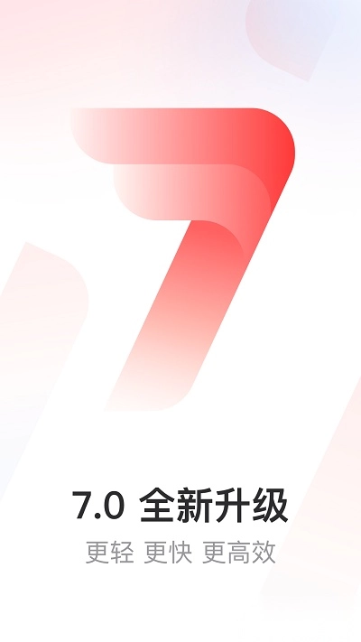 163邮箱登录平台(网易邮箱大师)图1
