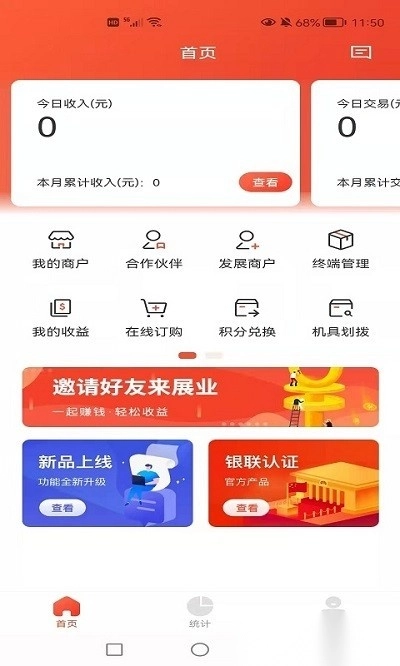 168创客空间平台图1