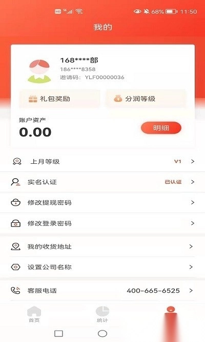 168创客空间平台图3