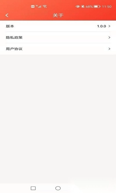 168创客空间平台图4