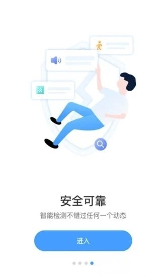 17see最新版图3