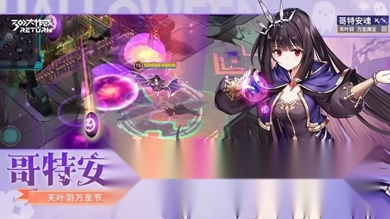 300大作战小米商店版截图4