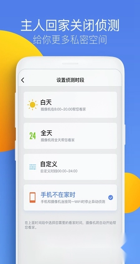 360摄像机官方正版图1
