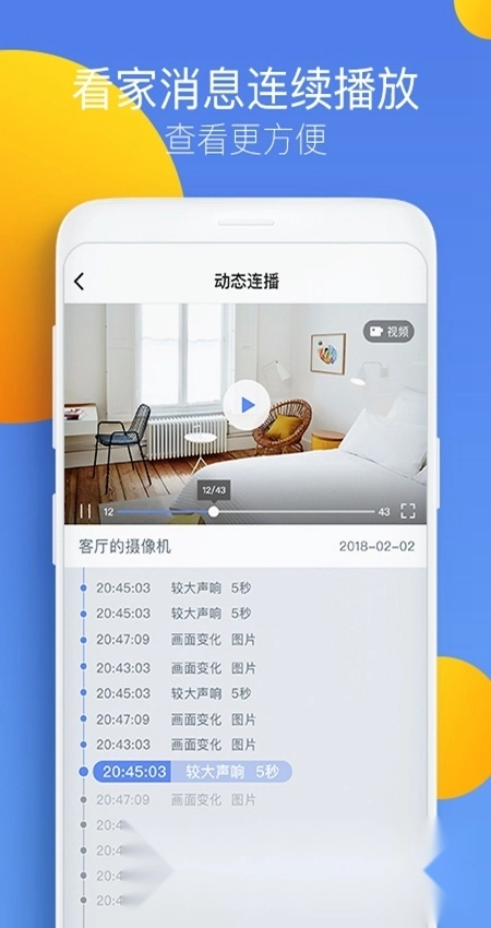 360摄像机官方正版图3