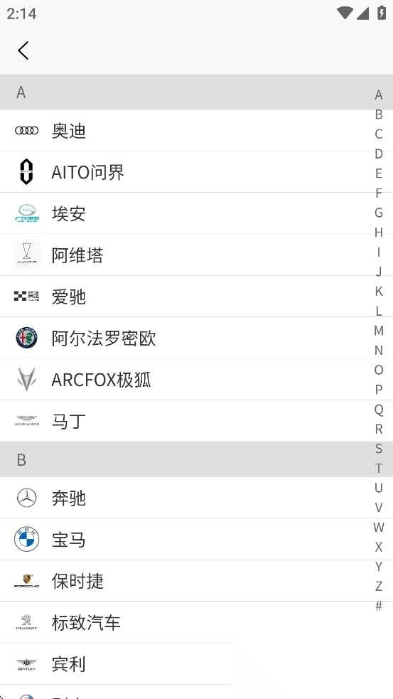 195修车云最新版手机下载
