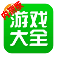 4399游戏盒内测版