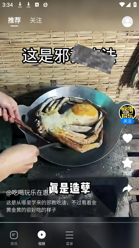 360安全浏览器(360浏览器)官方版图4