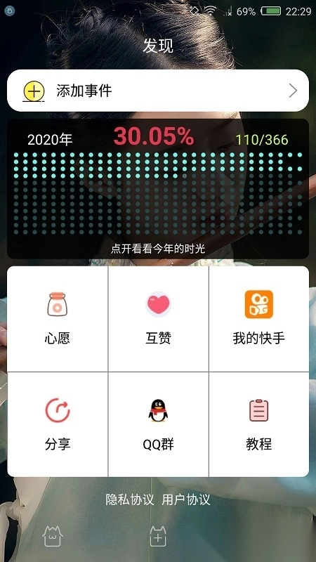 时间规划局老版图1