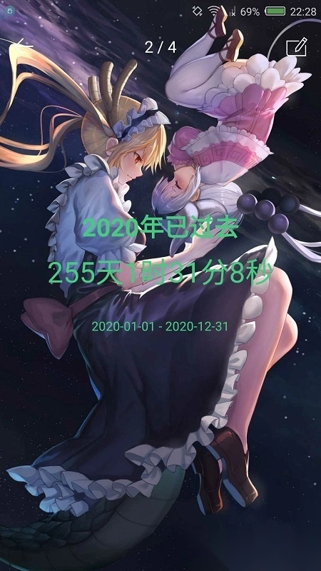 时间规划局老版图3