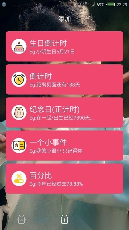 时间规划局老版图4