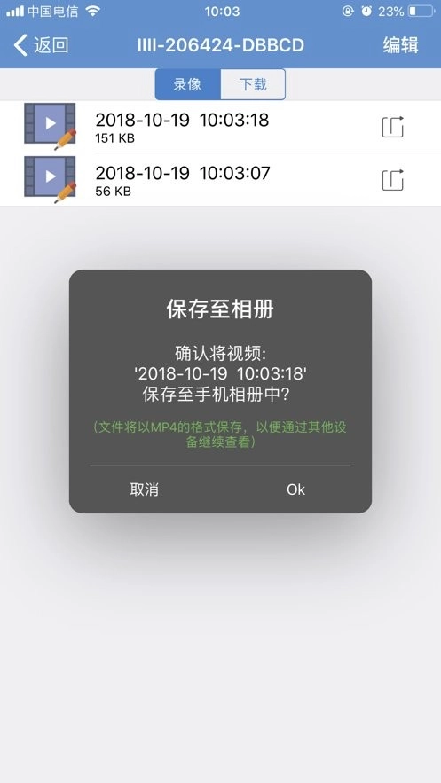 觅清4g智能摄像机(CamHi)官方版图2
