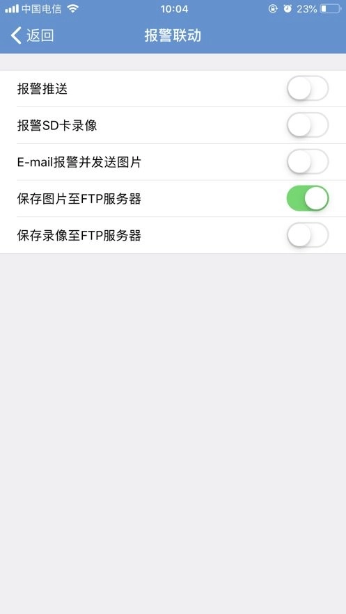 觅清4g智能摄像机(CamHi)官方版图3