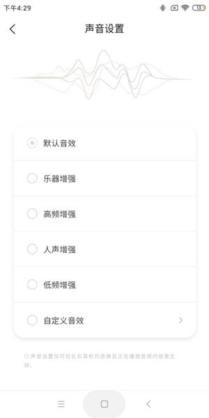 天使吉米bunny软件(TANCHJIM)图3