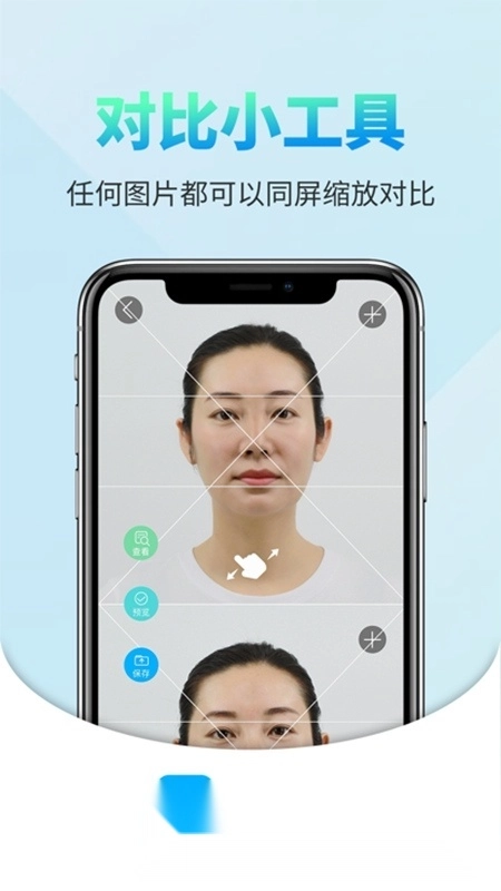 医拍即合最新版图2