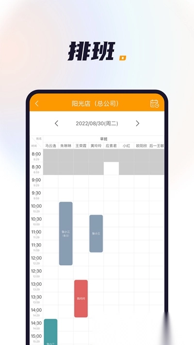 喜鹊喜报pro图2