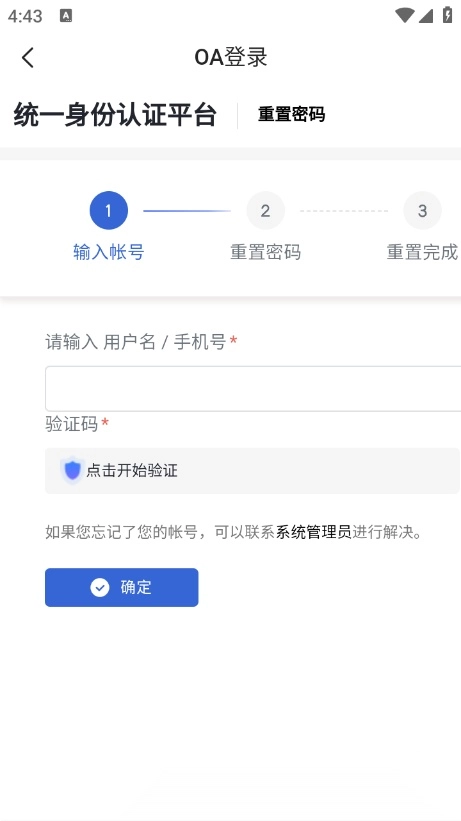 万华学习图1