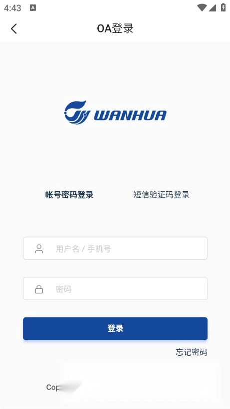 万华学习图2