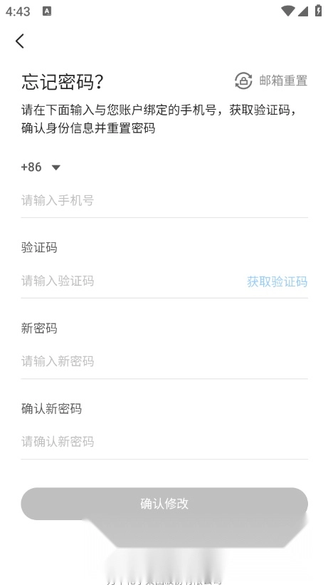 万华学习图4