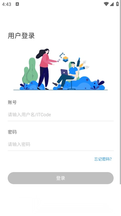 万华学习图5