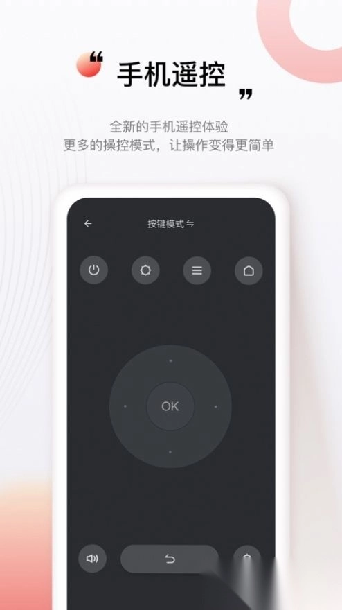 坚果控安装图3