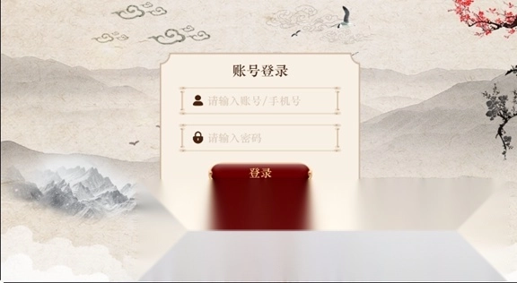 智学大语文平台图3