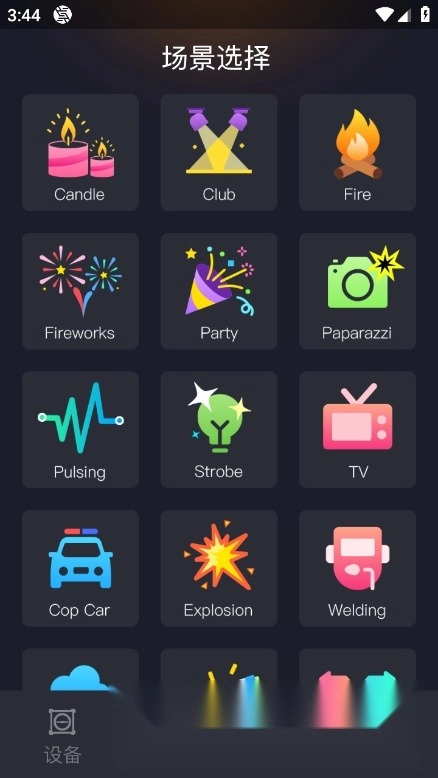 ColorExpress软件最新版图2
