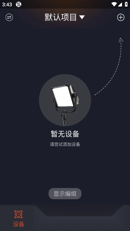 ColorExpress软件最新版图3