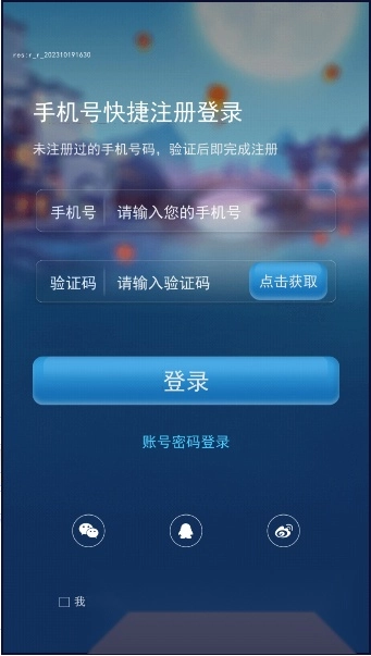 弈战平台棋类赛事安卓版图2