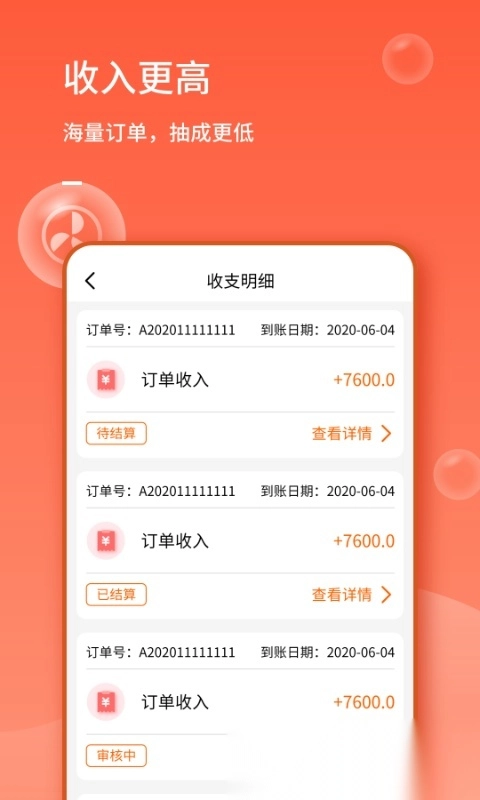 表叔云服务端免费原版图1