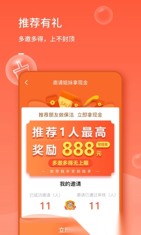 表叔云服务端免费原版图4