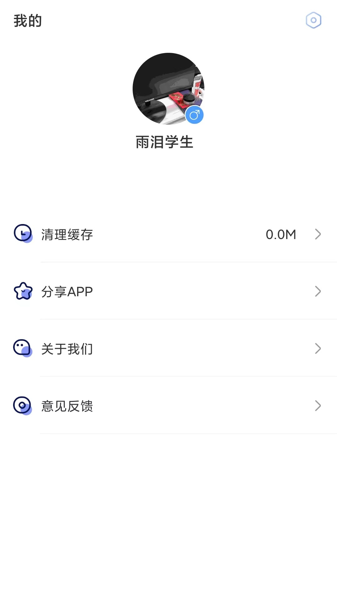 去学雅思原版图3