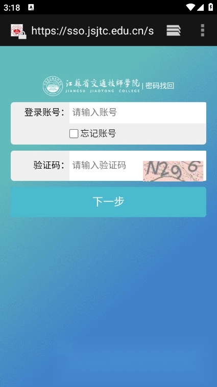 交院e通直装版图4
