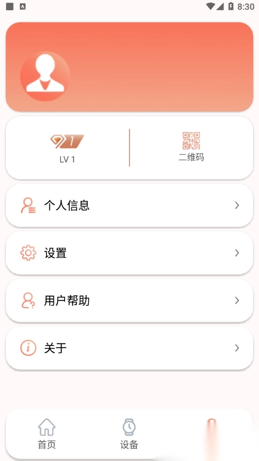 RDFit 图4