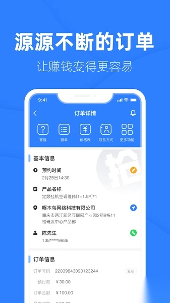 言而有信最新版图1