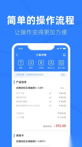 言而有信最新版图3