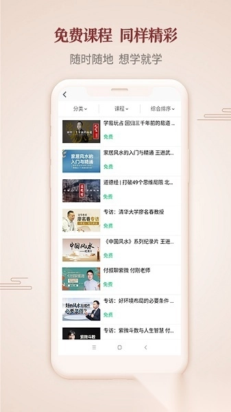 易先生最新版图1