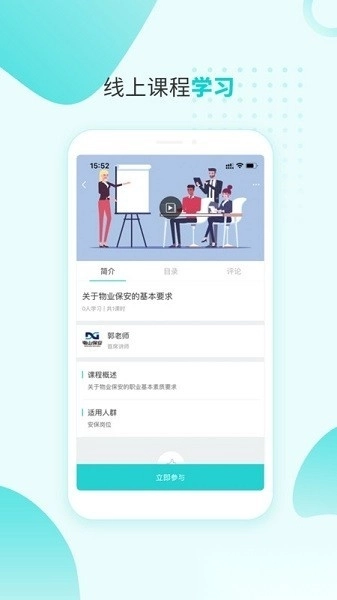 南保学堂图1