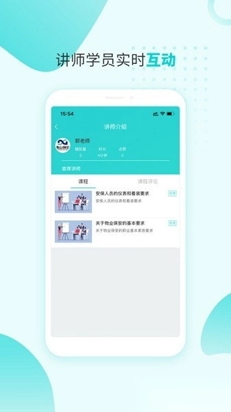 南保学堂图2