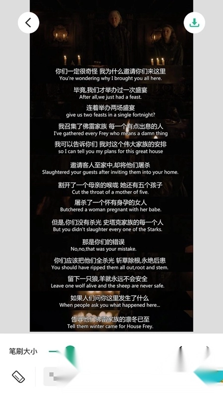 长图拼接大师免费版图3