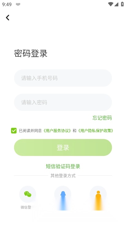 上教学习手机版图1