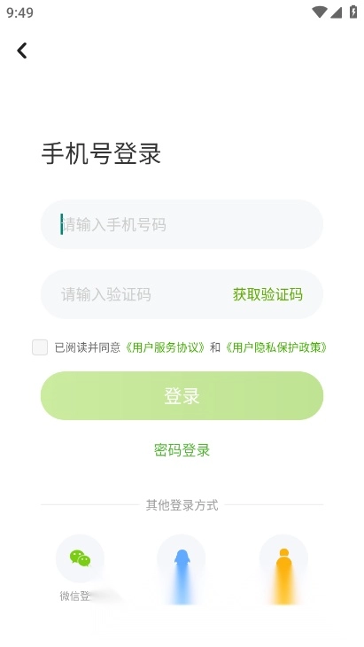 上教学习手机版图2
